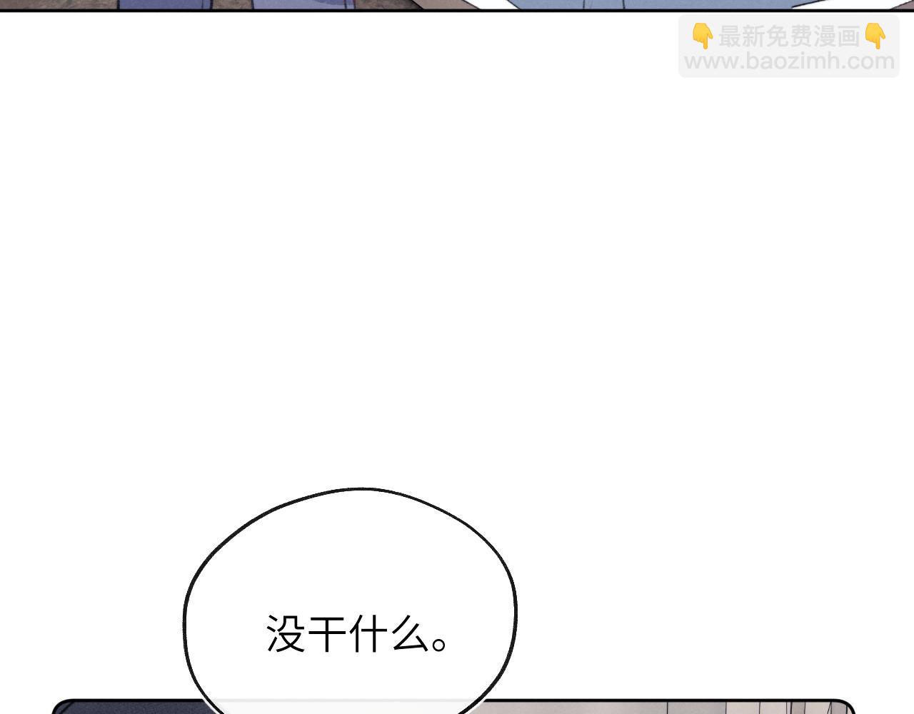 第35话 陈柯尧为什么你总在我的脑海中出现呢？(1/3)-第35话