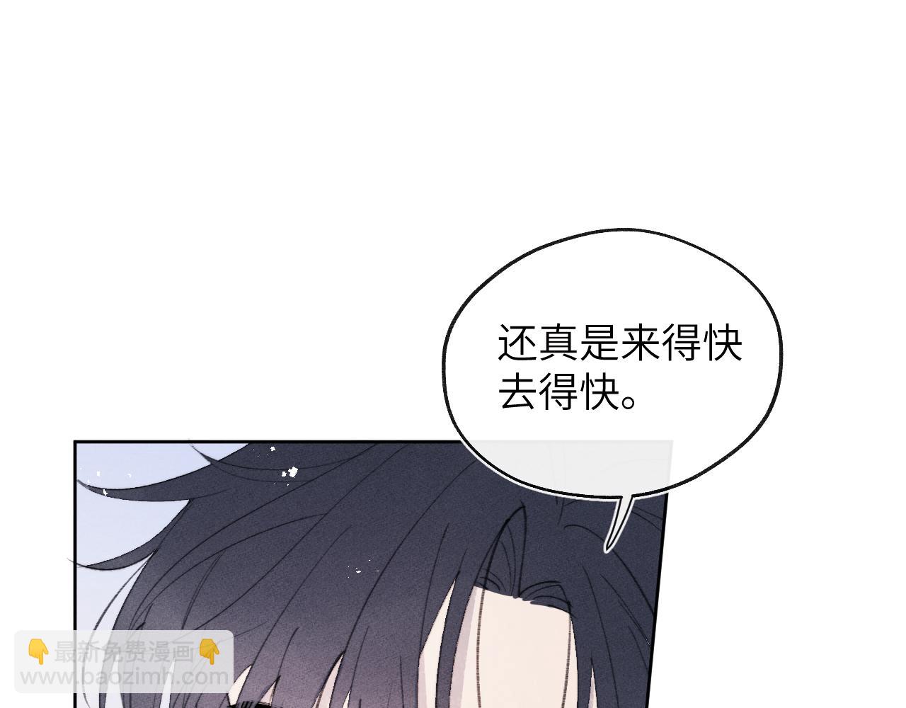 第35话 陈柯尧为什么你总在我的脑海中出现呢？(1/3)-第35话