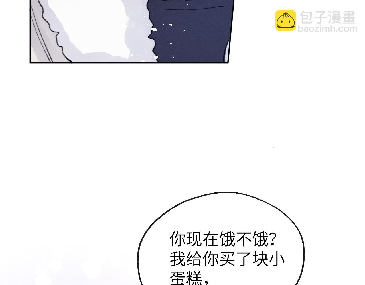 第35话 陈柯尧为什么你总在我的脑海中出现呢？(1/3)-第35话