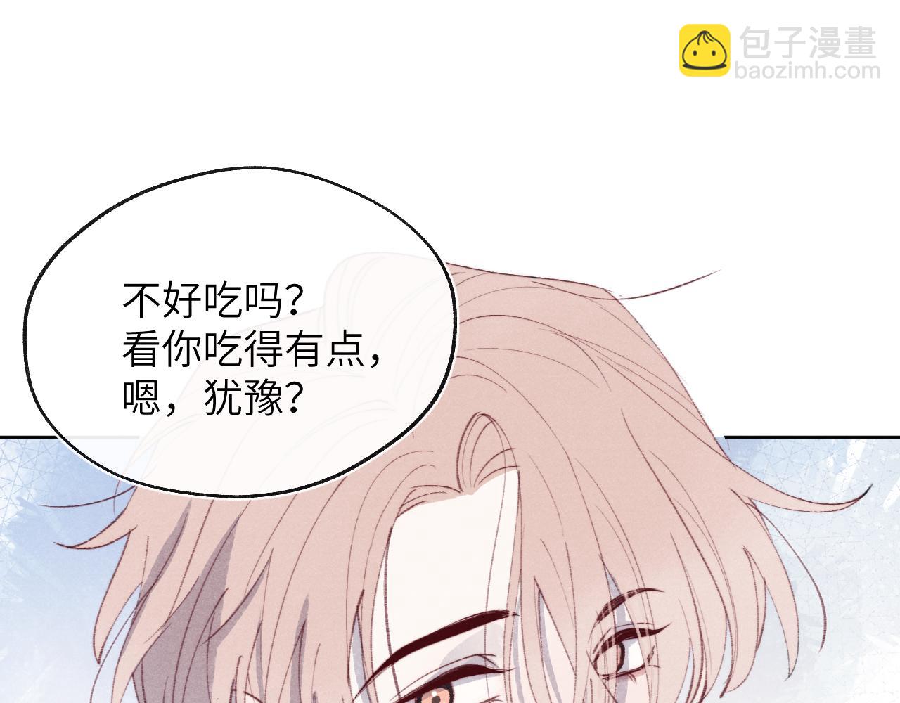 第35话 陈柯尧为什么你总在我的脑海中出现呢？(1/3)-第35话