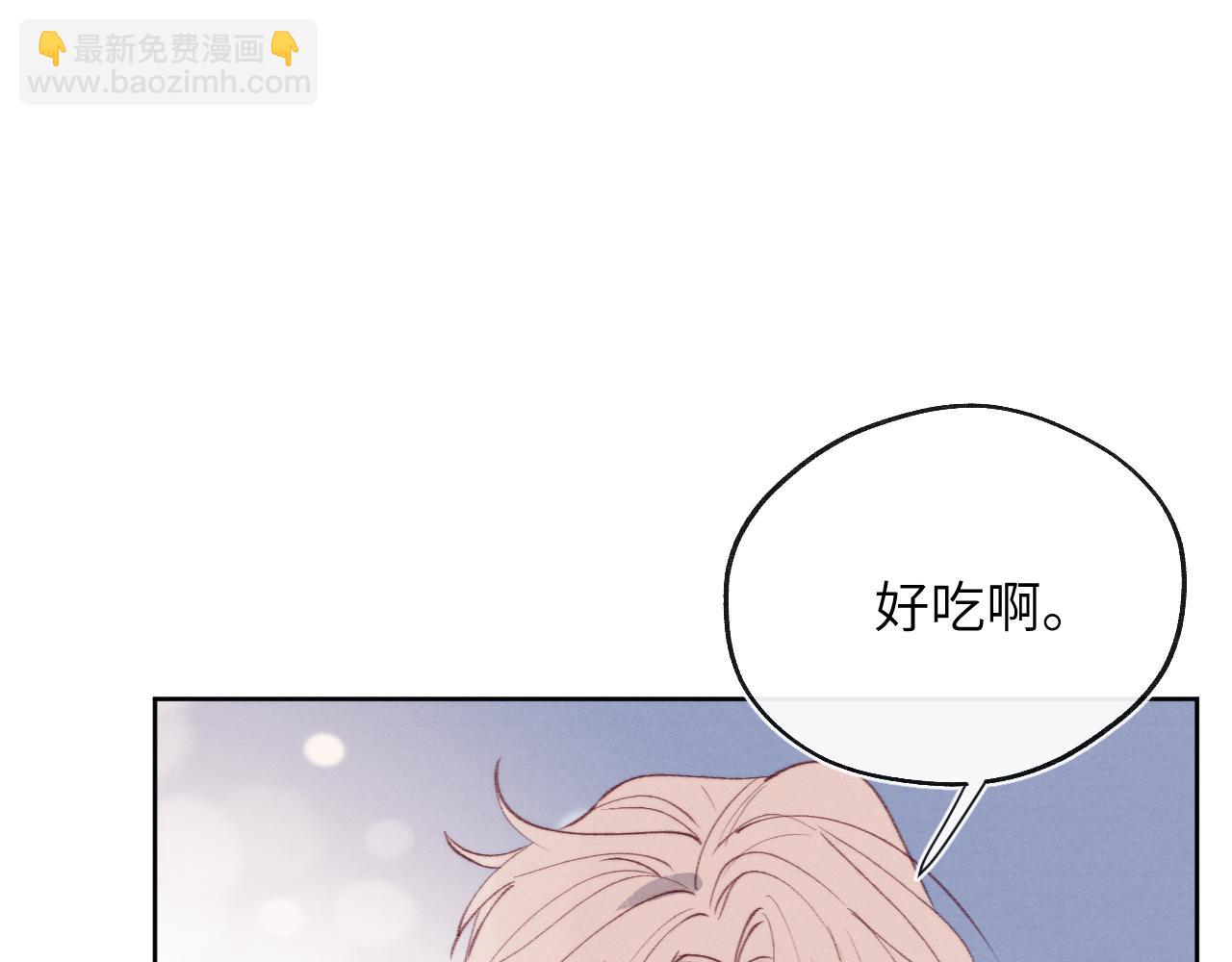 第35话 陈柯尧为什么你总在我的脑海中出现呢？(1/3)-第35话