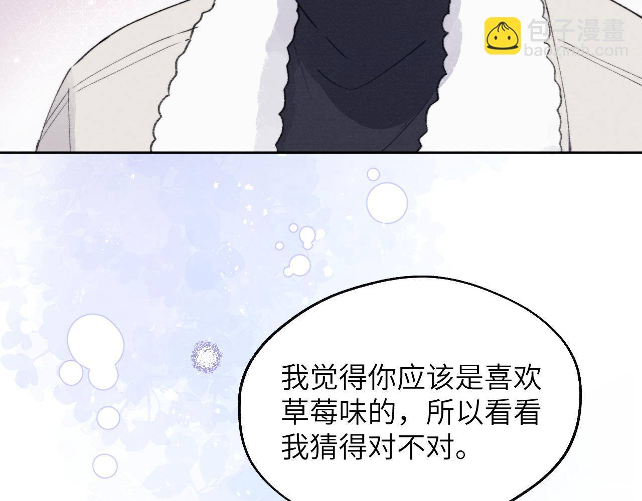 第35话 陈柯尧为什么你总在我的脑海中出现呢？(1/3)-第35话