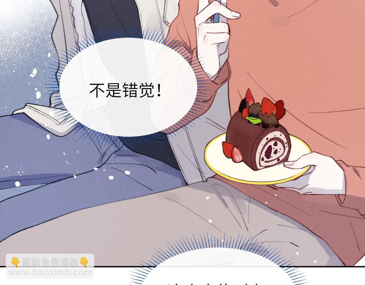 第35话 陈柯尧为什么你总在我的脑海中出现呢？(1/3)-第35话