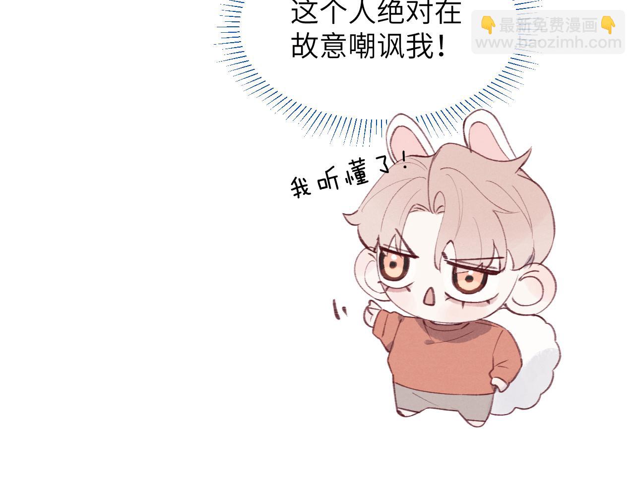 第35话 陈柯尧为什么你总在我的脑海中出现呢？(1/3)-第35话