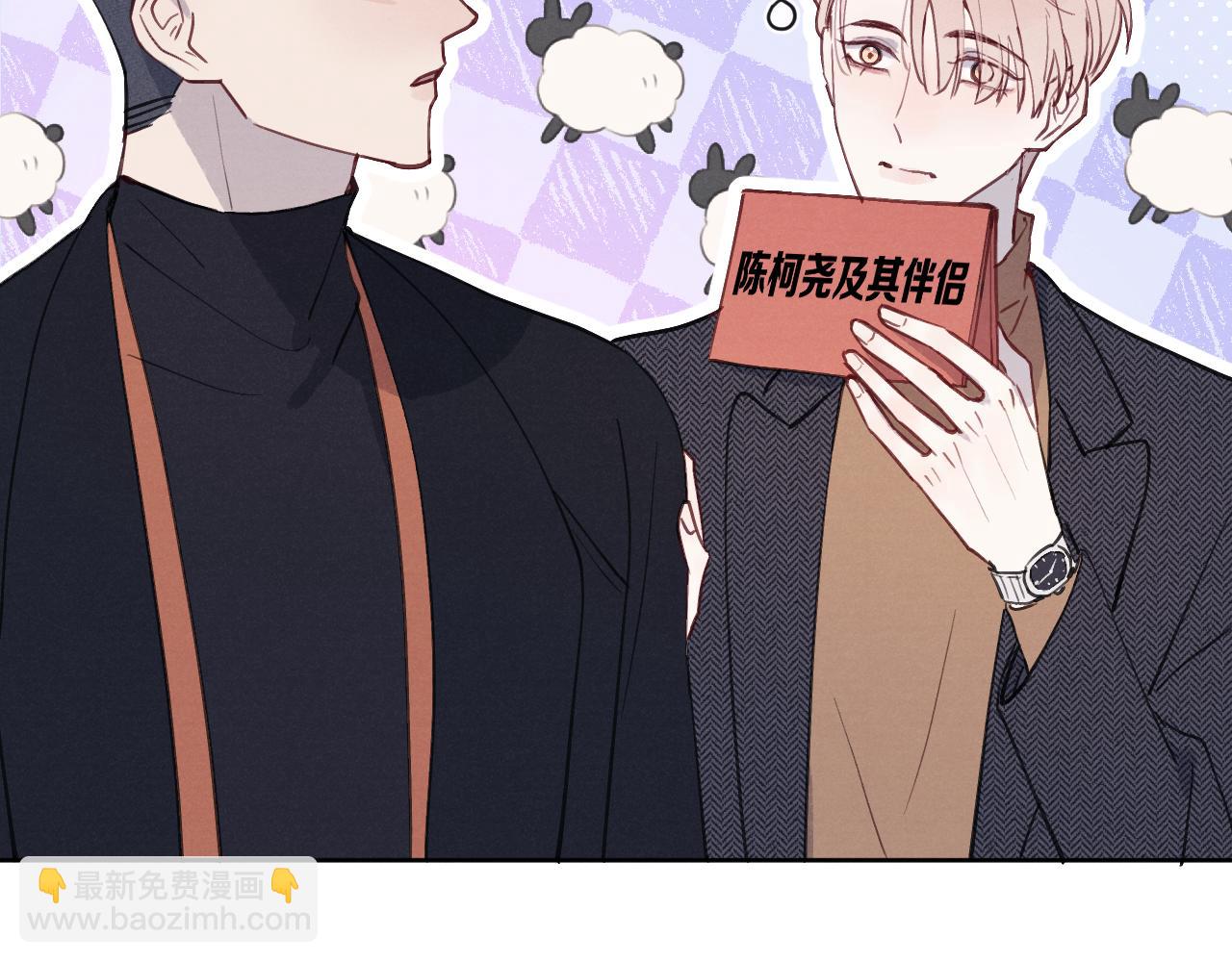 第37话 戎逸，你穿白色礼服一定很好看(1/3)-第37话