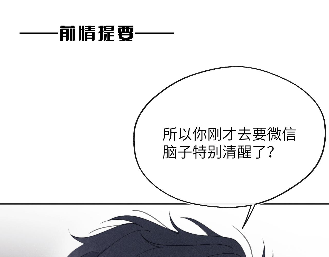 第39话 你们要约会？我也要加入！(1/3)-第39话