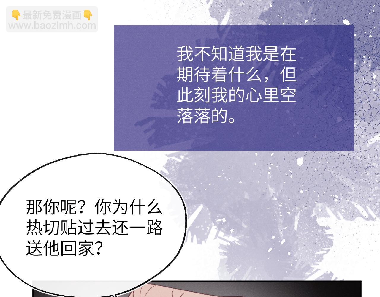 第39话 你们要约会？我也要加入！(1/3)-第39话