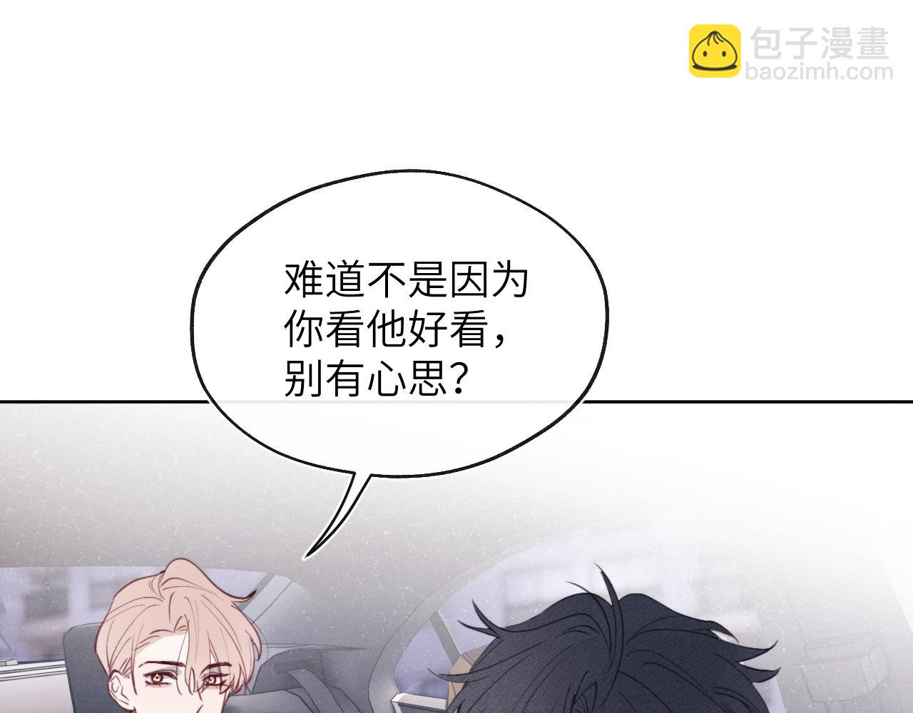 第39话 你们要约会？我也要加入！(1/3)-第39话