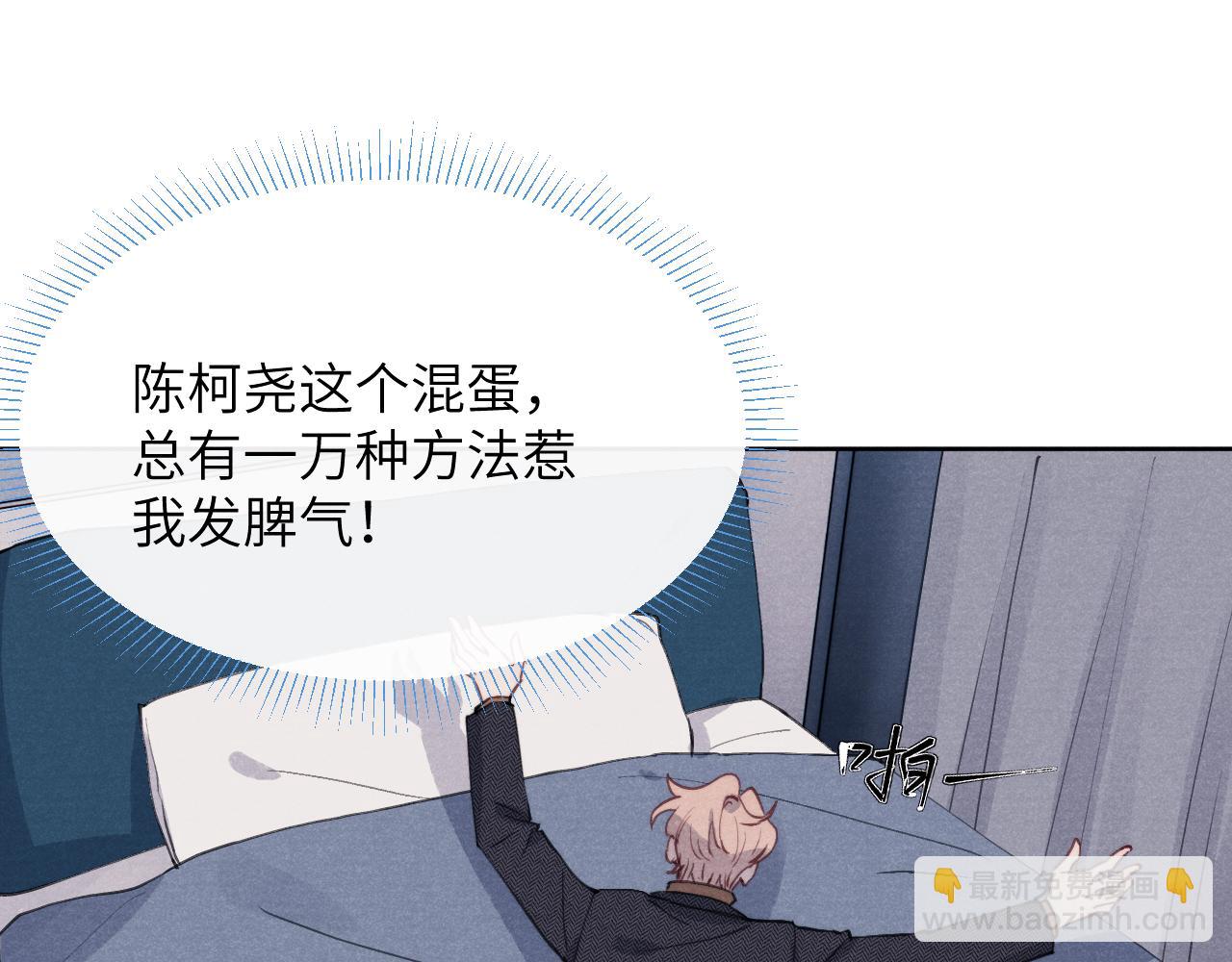 第39话 你们要约会？我也要加入！(1/3)-第39话