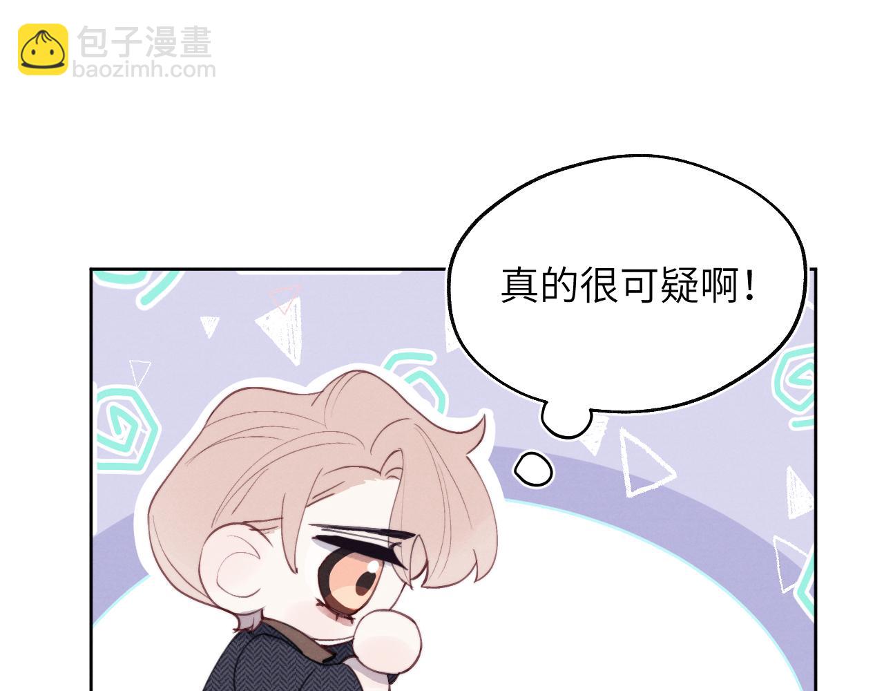 第39话 你们要约会？我也要加入！(1/3)-第39话