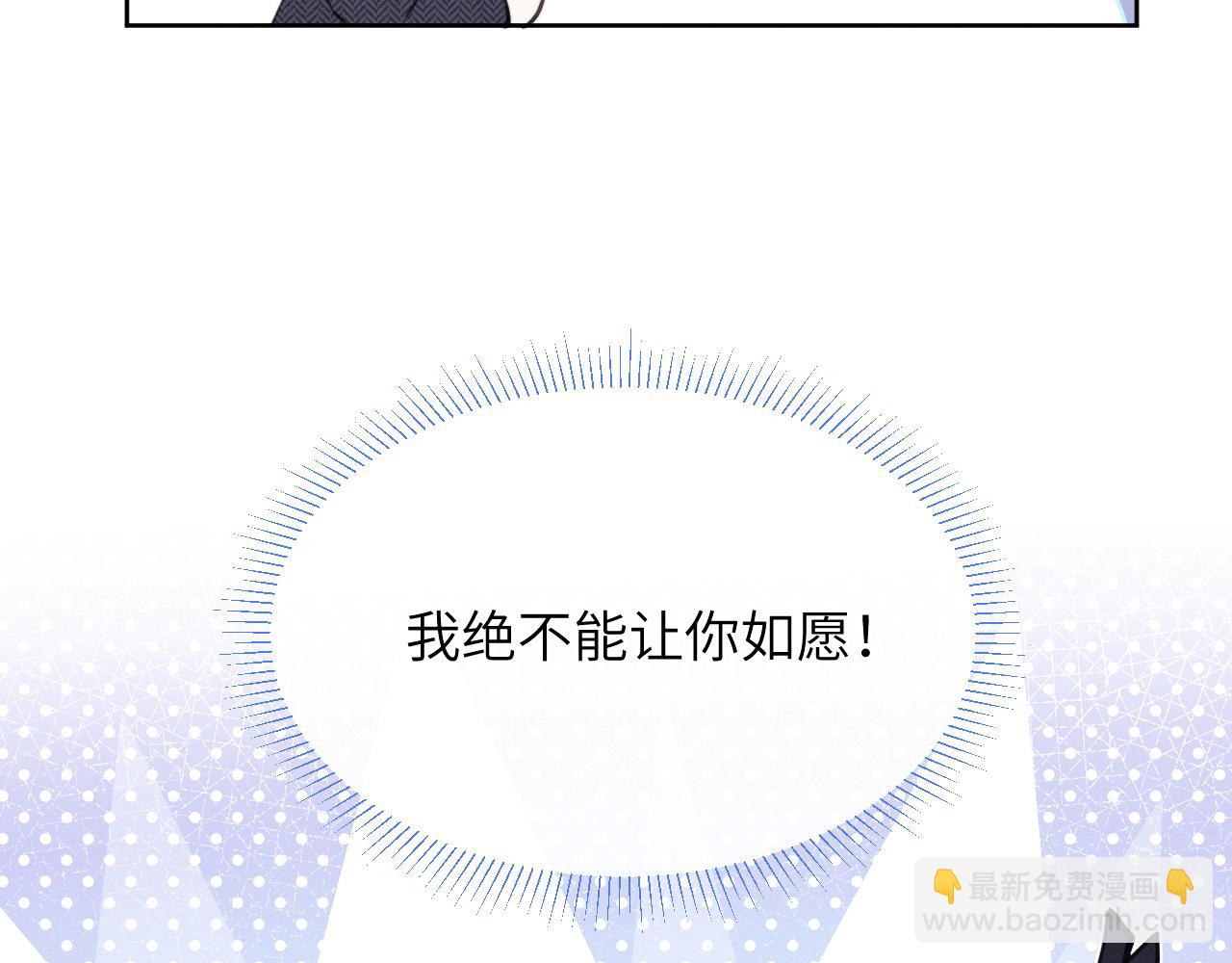 第39话 你们要约会？我也要加入！(1/3)-第39话