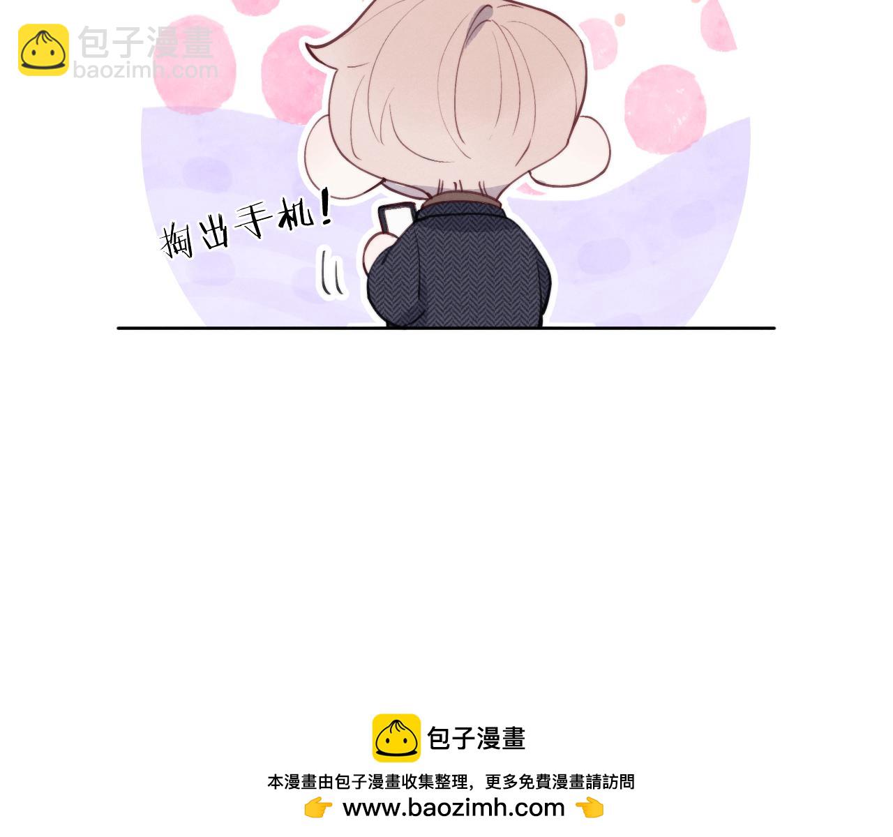 第39话 你们要约会？我也要加入！(1/3)-第39话