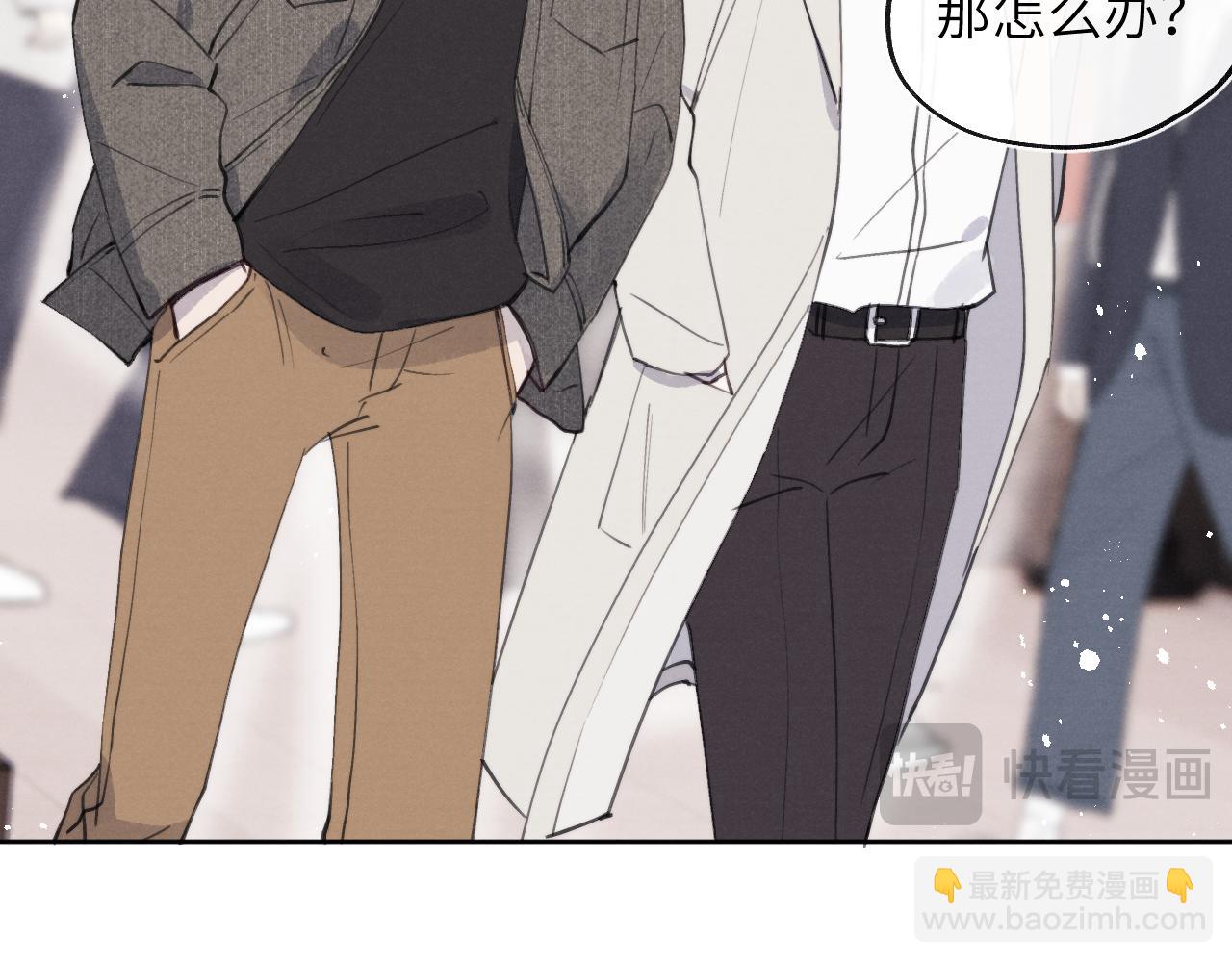 第41话 你不要做我的前任吧(1/3)-第41话