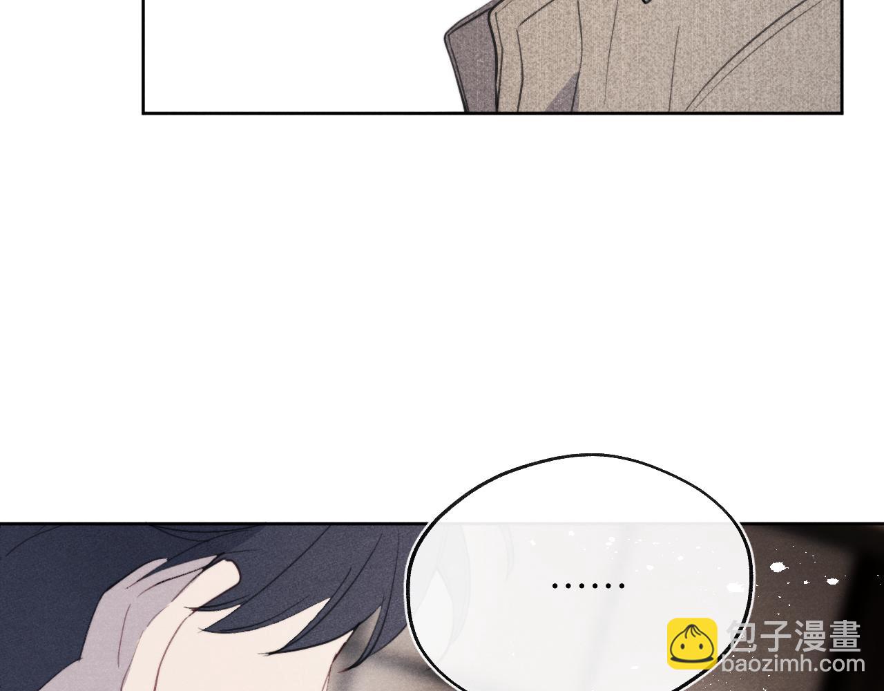 第41话 你不要做我的前任吧(1/3)-第41话