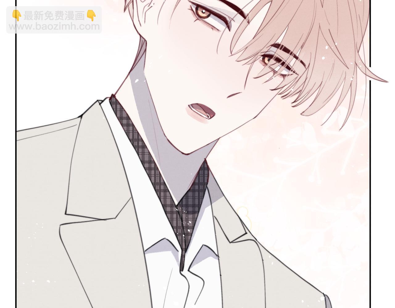 第41话 你不要做我的前任吧(1/3)-第41话