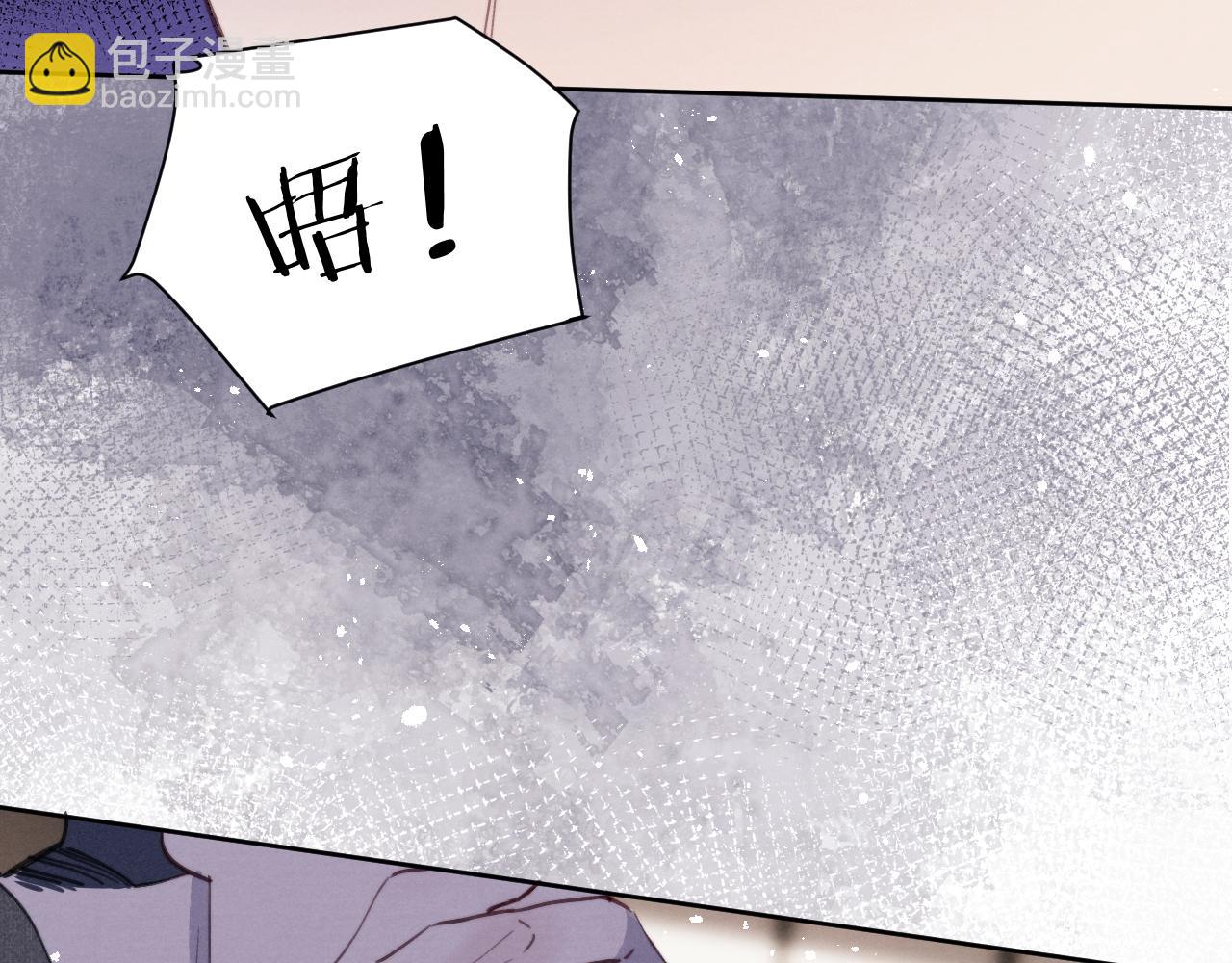 第41话 你不要做我的前任吧(1/3)-第41话