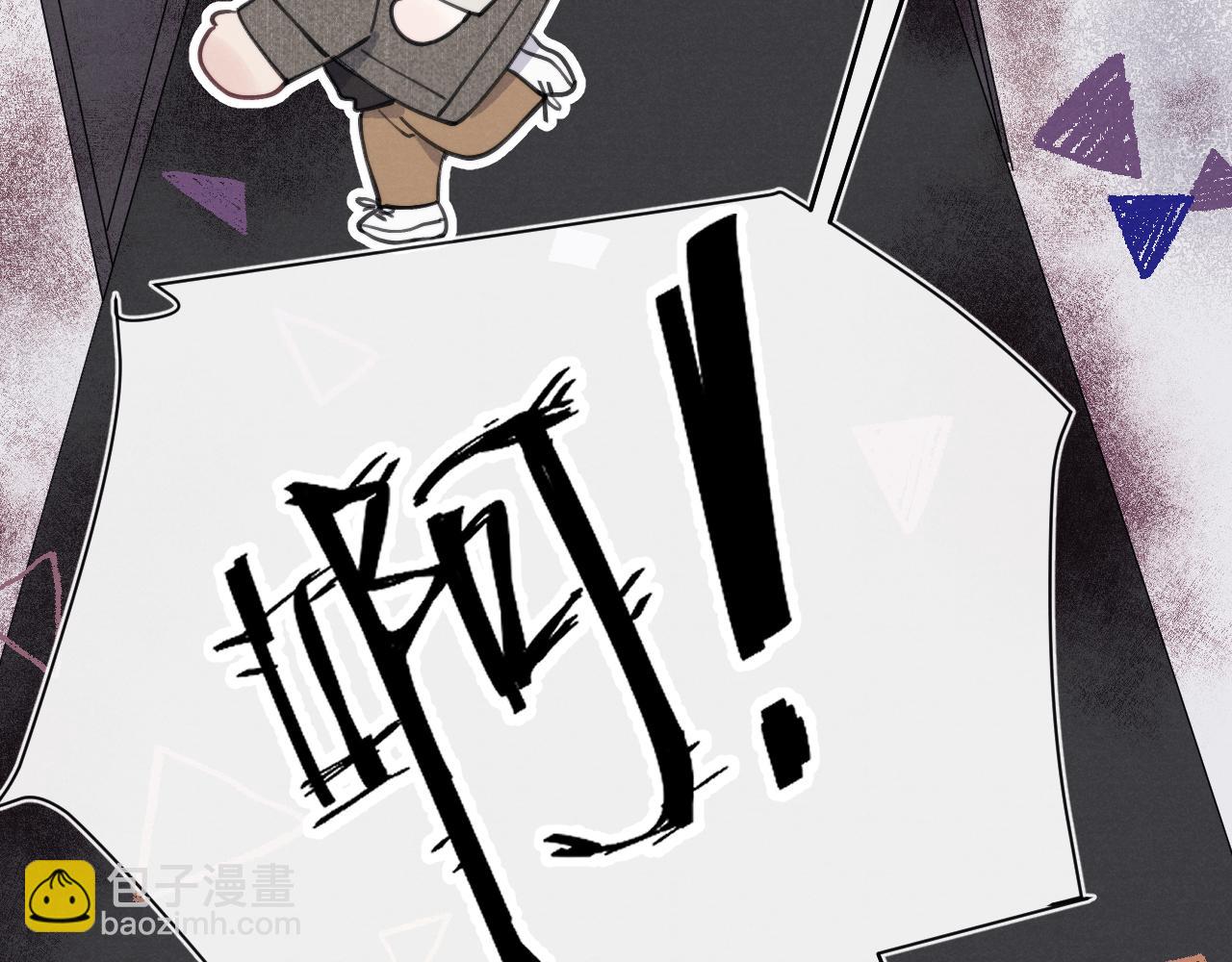 第41话 你不要做我的前任吧(1/3)-第41话