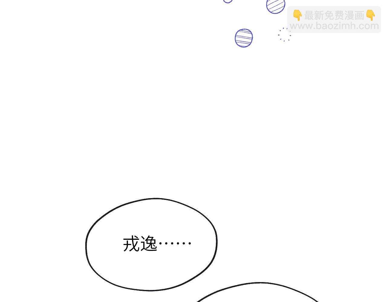 第43话 偶像见面会前夕(1/3)-第43话