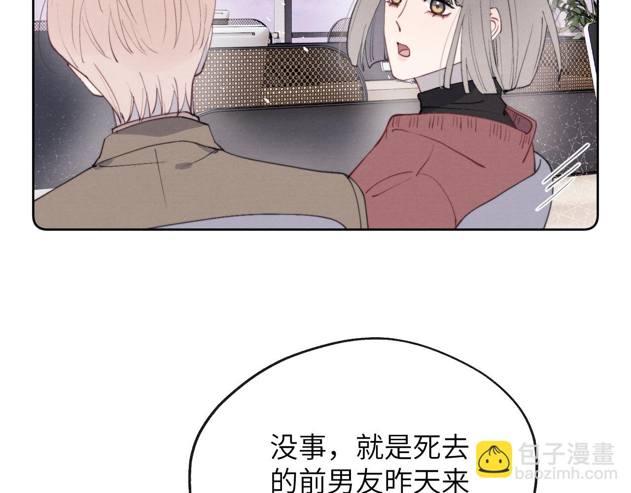 第43话 偶像见面会前夕(1/3)-第43话