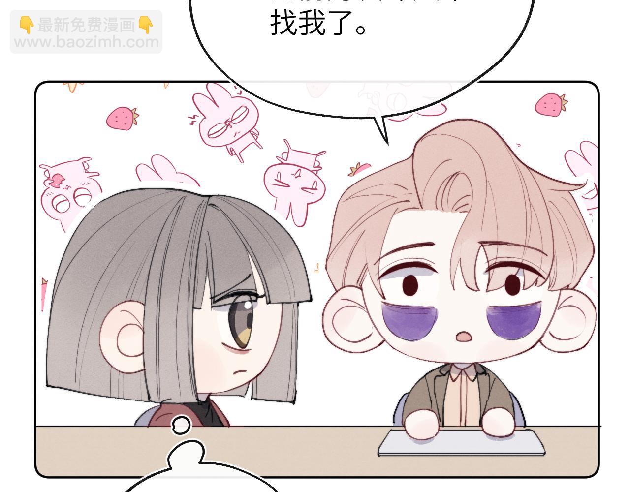 第43话 偶像见面会前夕(1/3)-第43话