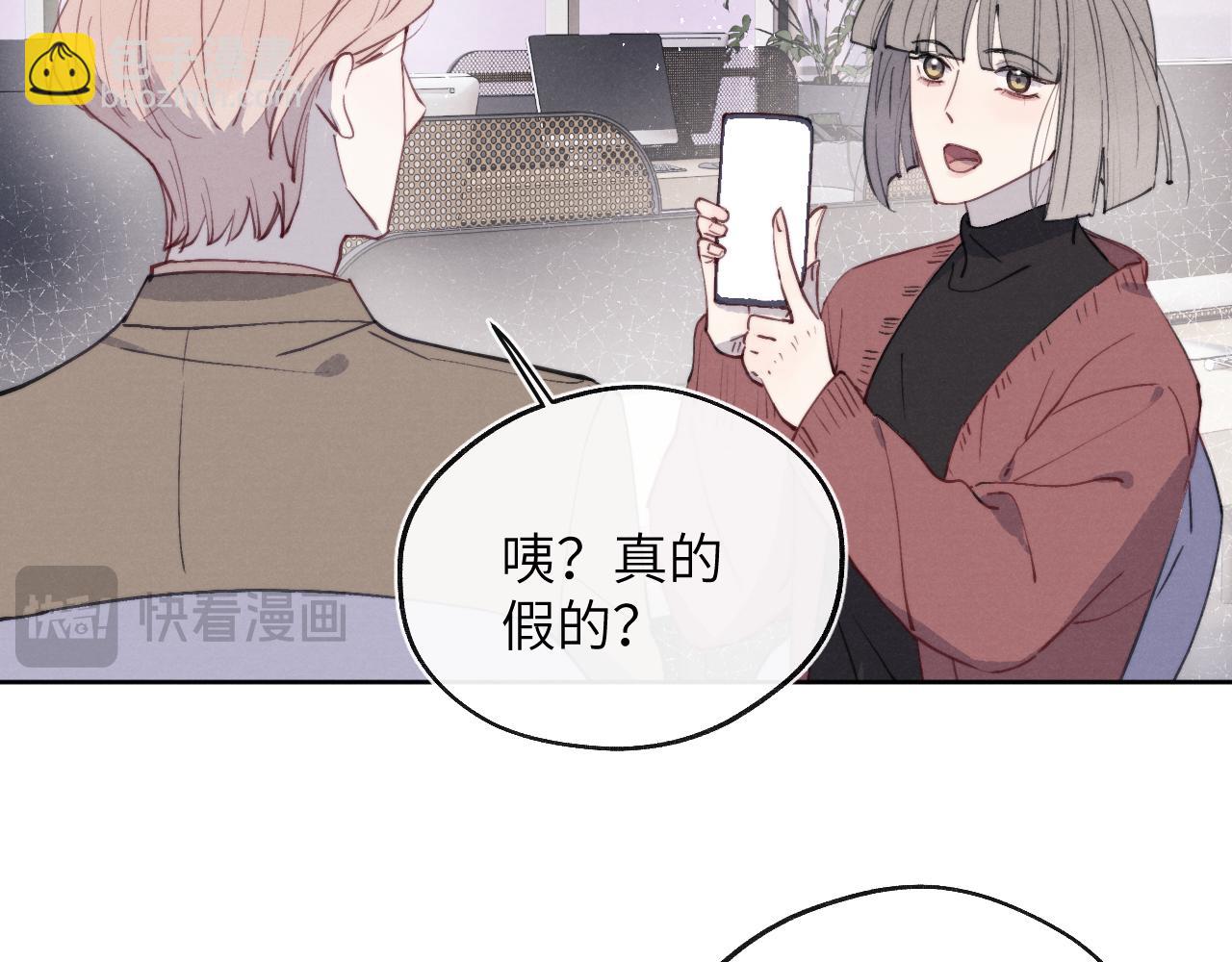 第43话 偶像见面会前夕(1/3)-第43话