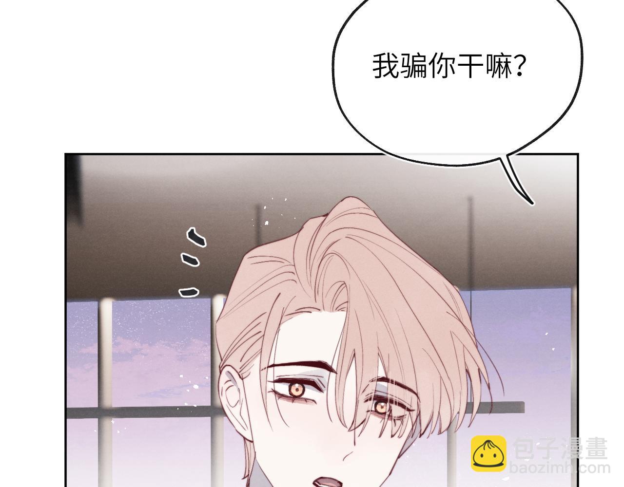 第43话 偶像见面会前夕(1/3)-第43话