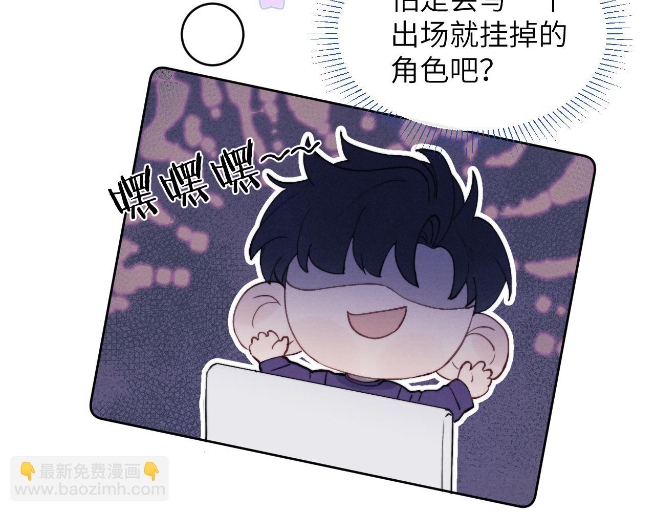 第43话 偶像见面会前夕(1/3)-第43话