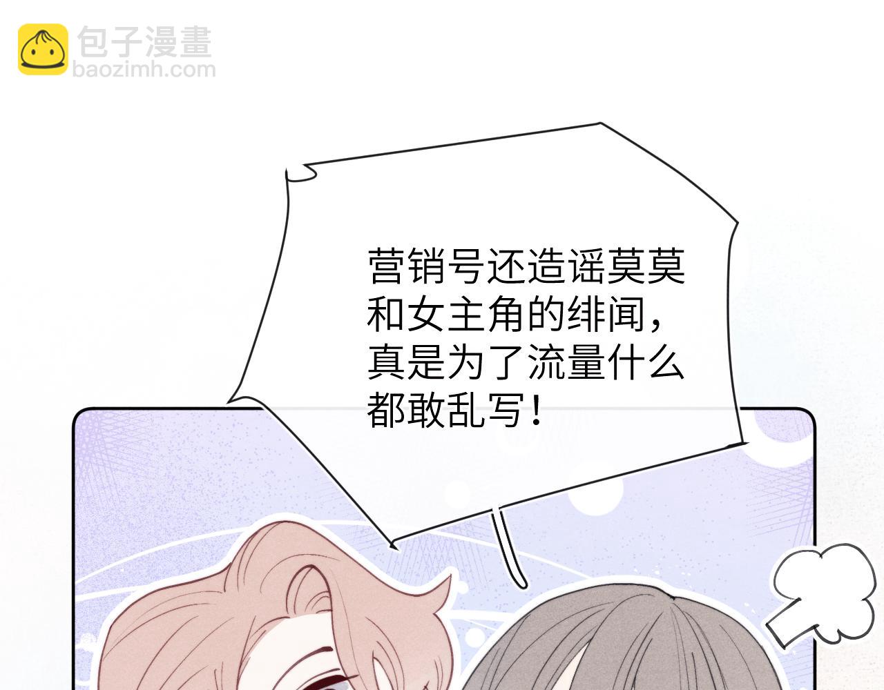 第43话 偶像见面会前夕(1/3)-第43话