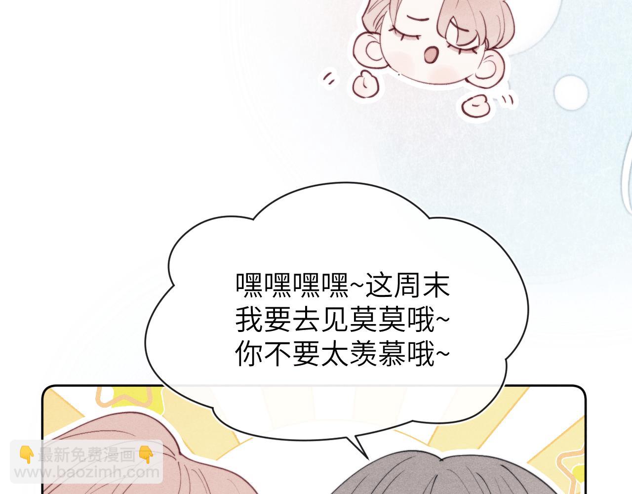 第43话 偶像见面会前夕(1/3)-第43话