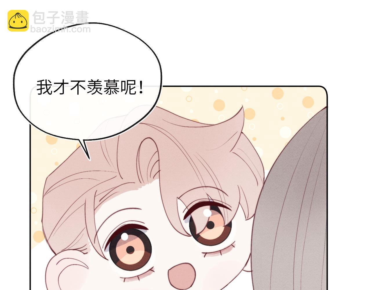 第43话 偶像见面会前夕(1/3)-第43话