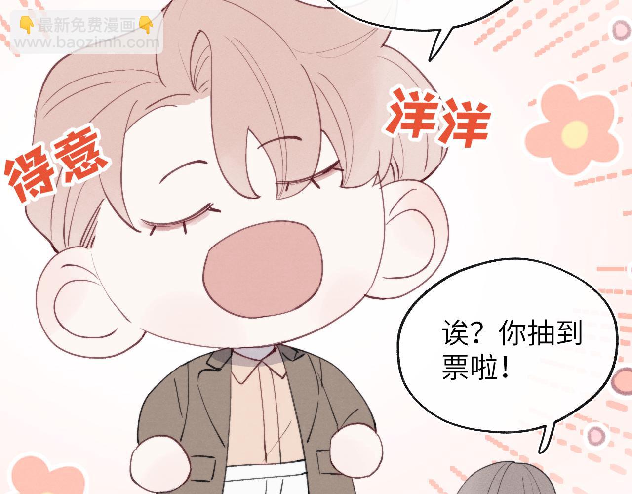 第43话 偶像见面会前夕(1/3)-第43话