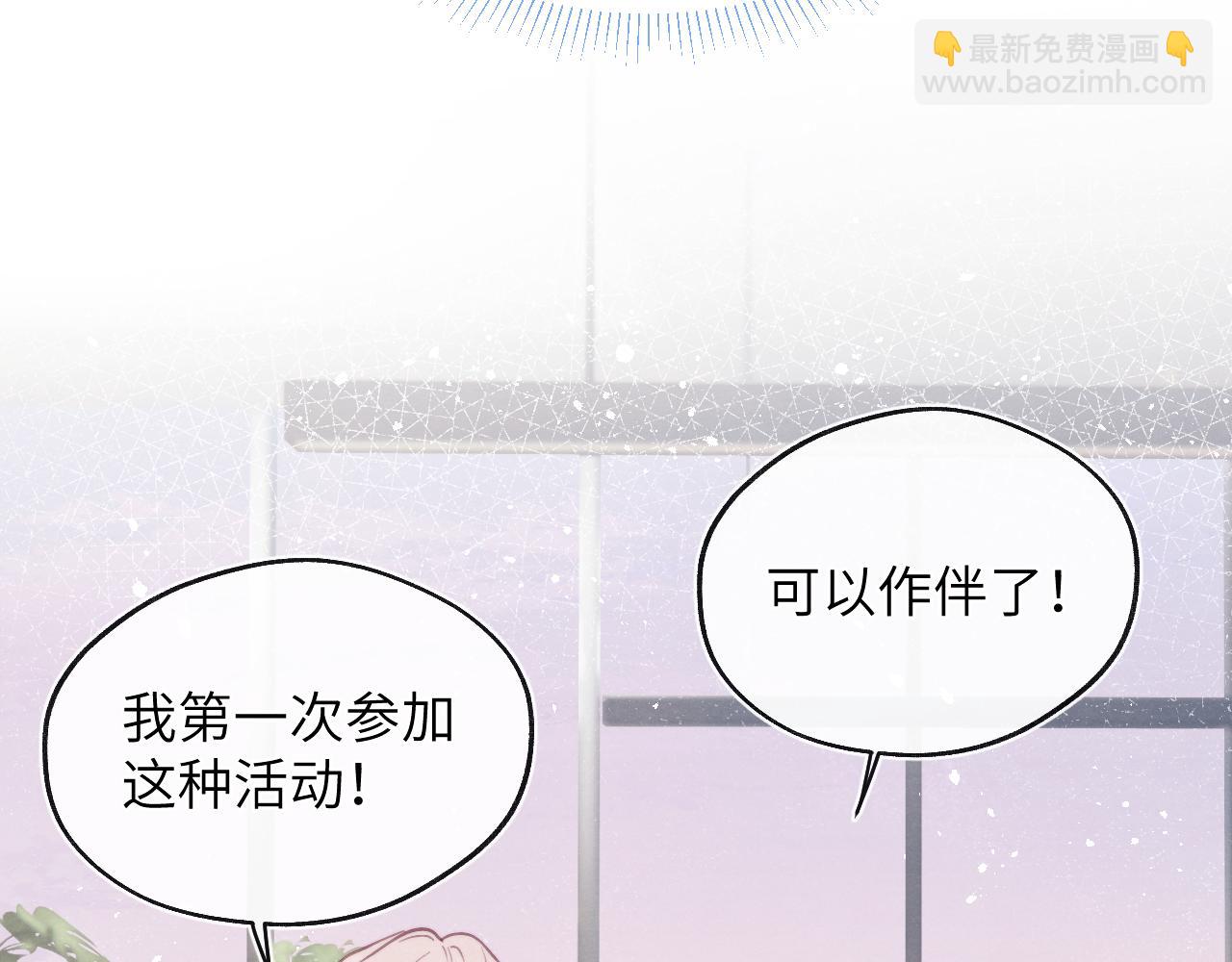 第43话 偶像见面会前夕(1/3)-第43话