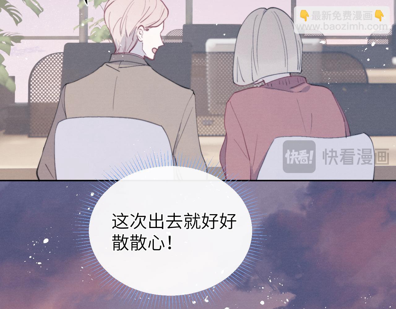 第43话 偶像见面会前夕(1/3)-第43话