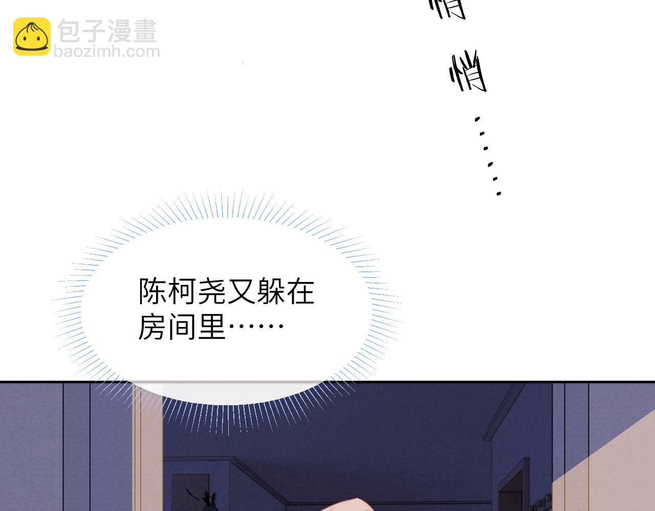 第43话 偶像见面会前夕(1/3)-第43话