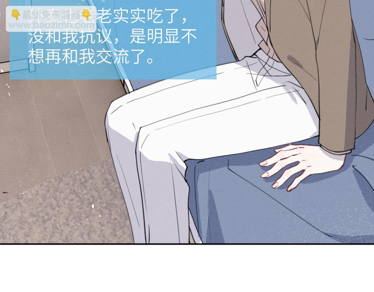 第43话 偶像见面会前夕(1/3)-第43话