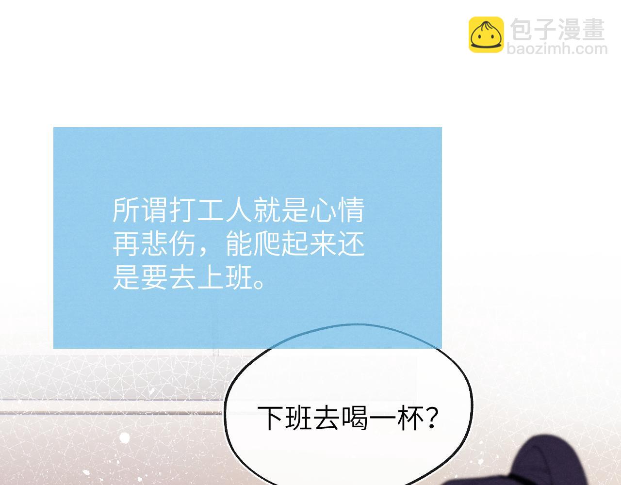 第43话 偶像见面会前夕(1/3)-第43话