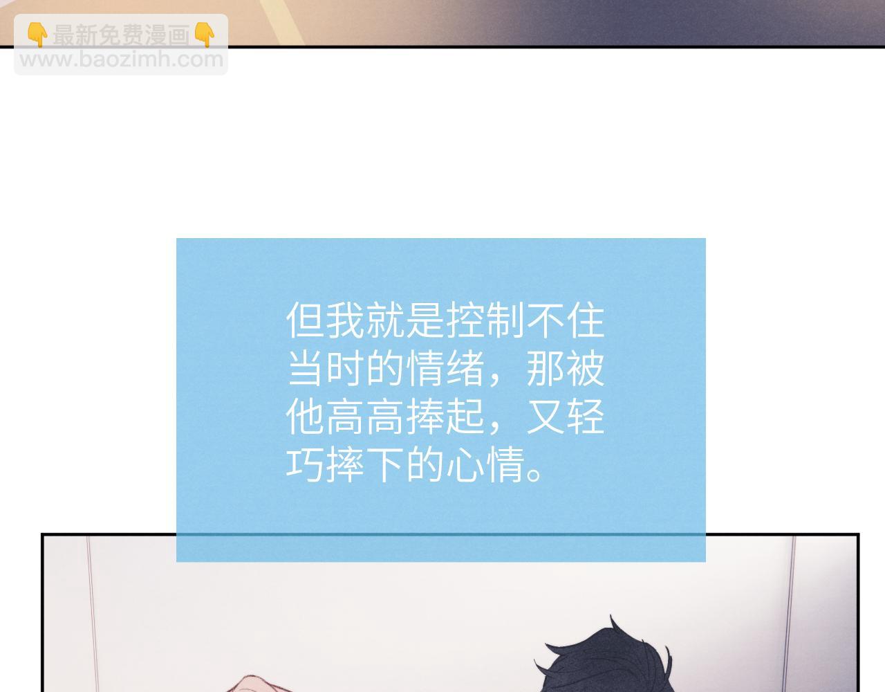 第45话 陈柯尧有&ldquo;救&rdquo;啦？！(1/3)-第45话