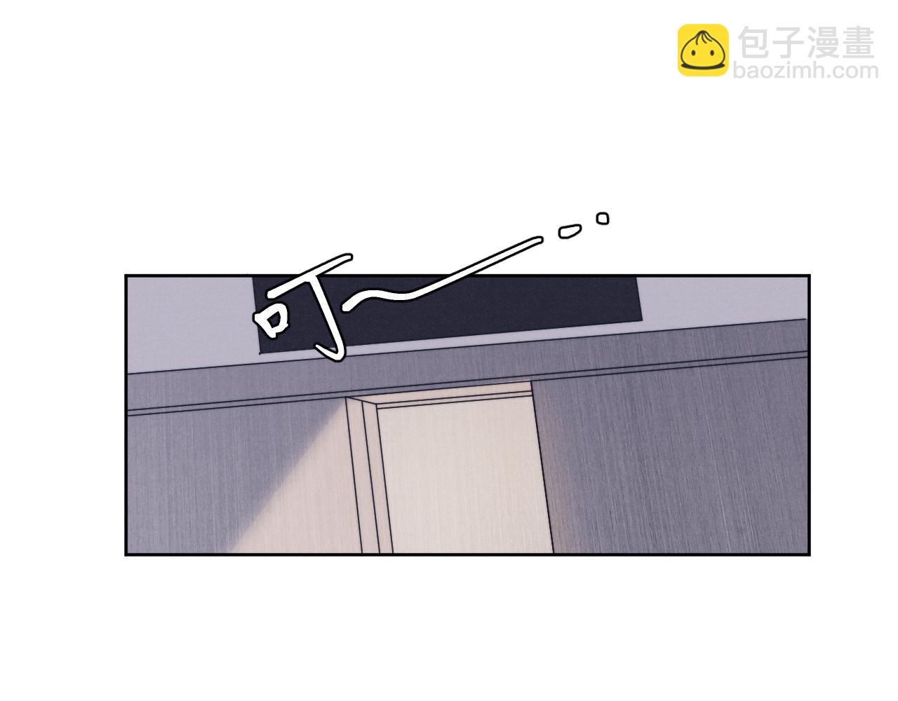 第45话 陈柯尧有&ldquo;救&rdquo;啦？！(1/3)-第45话