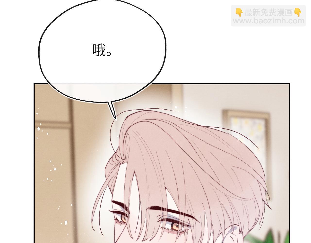 第45话 陈柯尧有&ldquo;救&rdquo;啦？！(1/3)-第45话