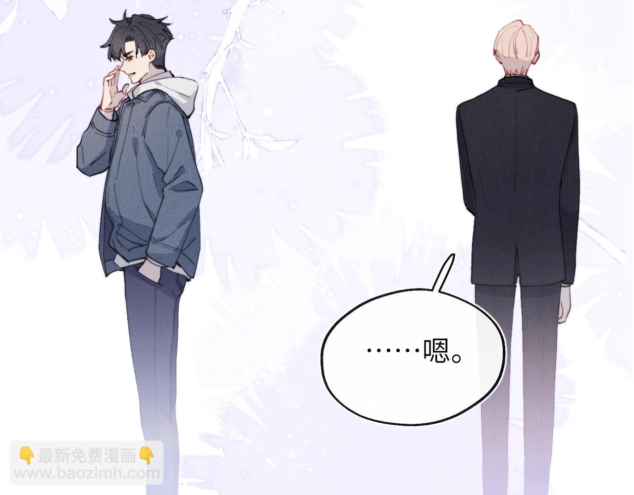 第45话 陈柯尧有&ldquo;救&rdquo;啦？！(1/3)-第45话