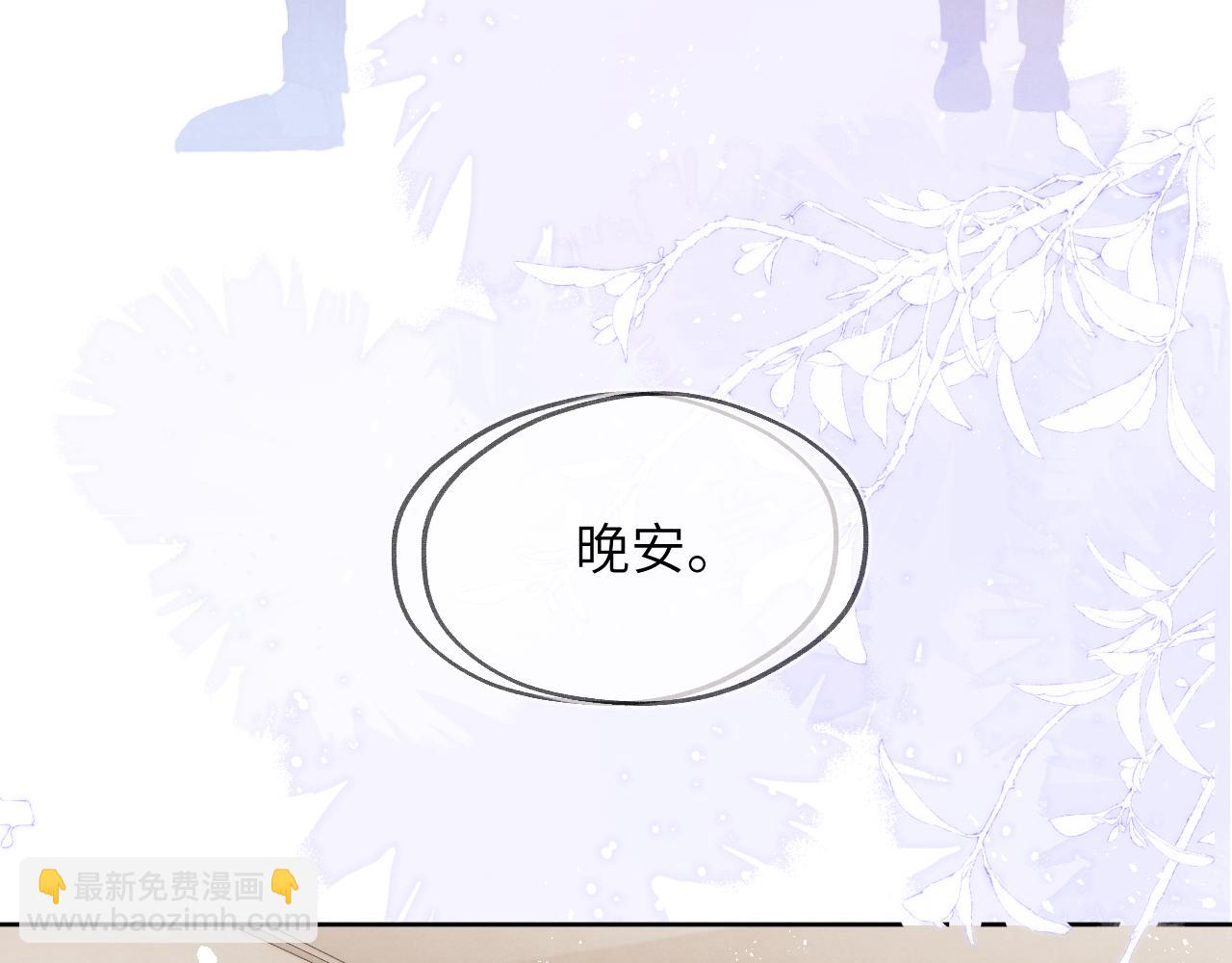 第45话 陈柯尧有&ldquo;救&rdquo;啦？！(1/3)-第45话