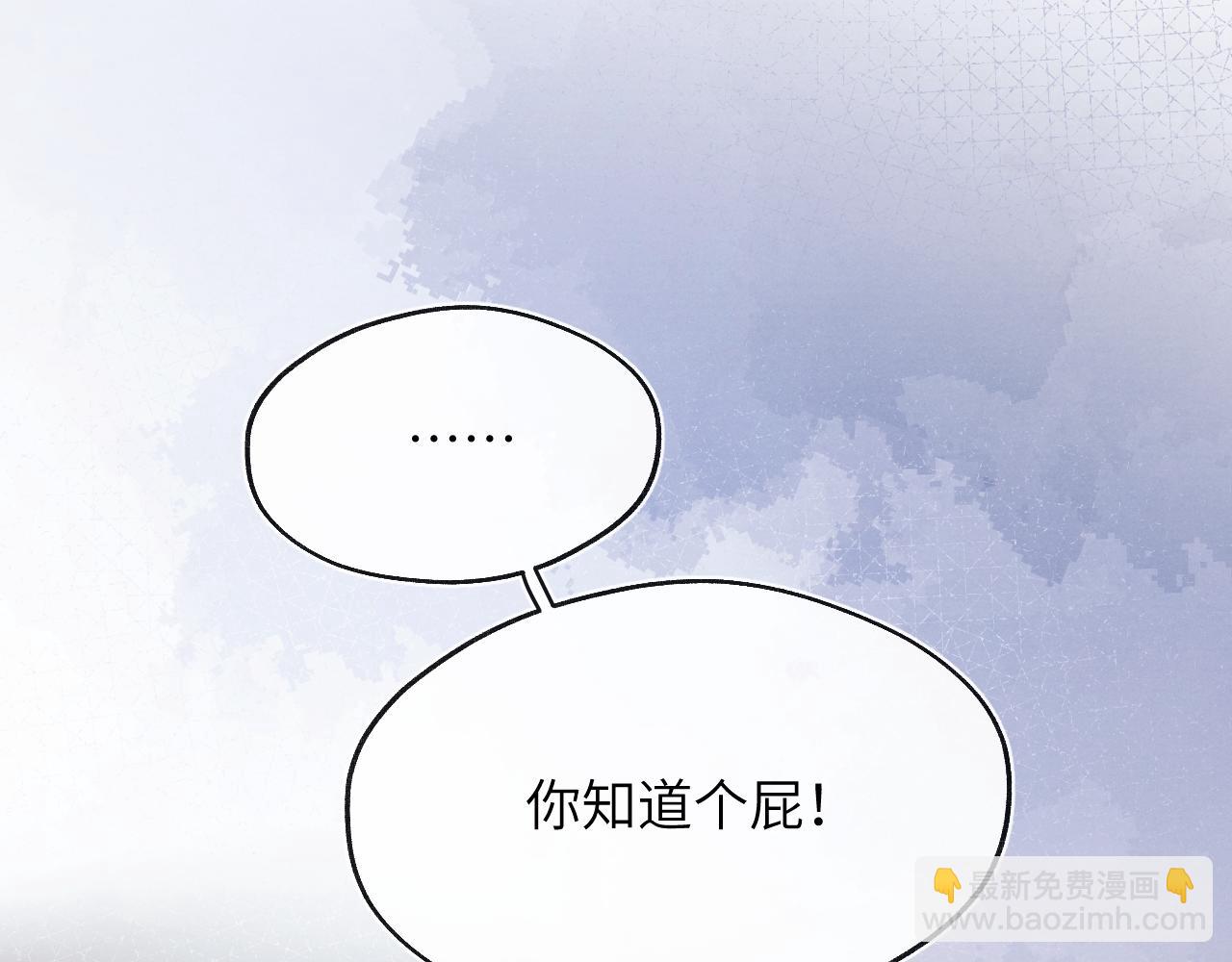 第45话 陈柯尧有&ldquo;救&rdquo;啦？！(1/3)-第45话