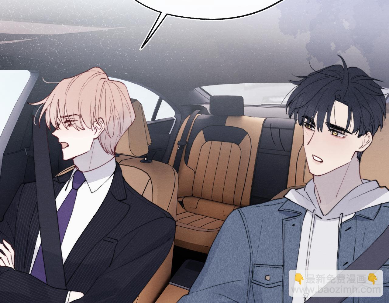 第45话 陈柯尧有&ldquo;救&rdquo;啦？！(1/3)-第45话