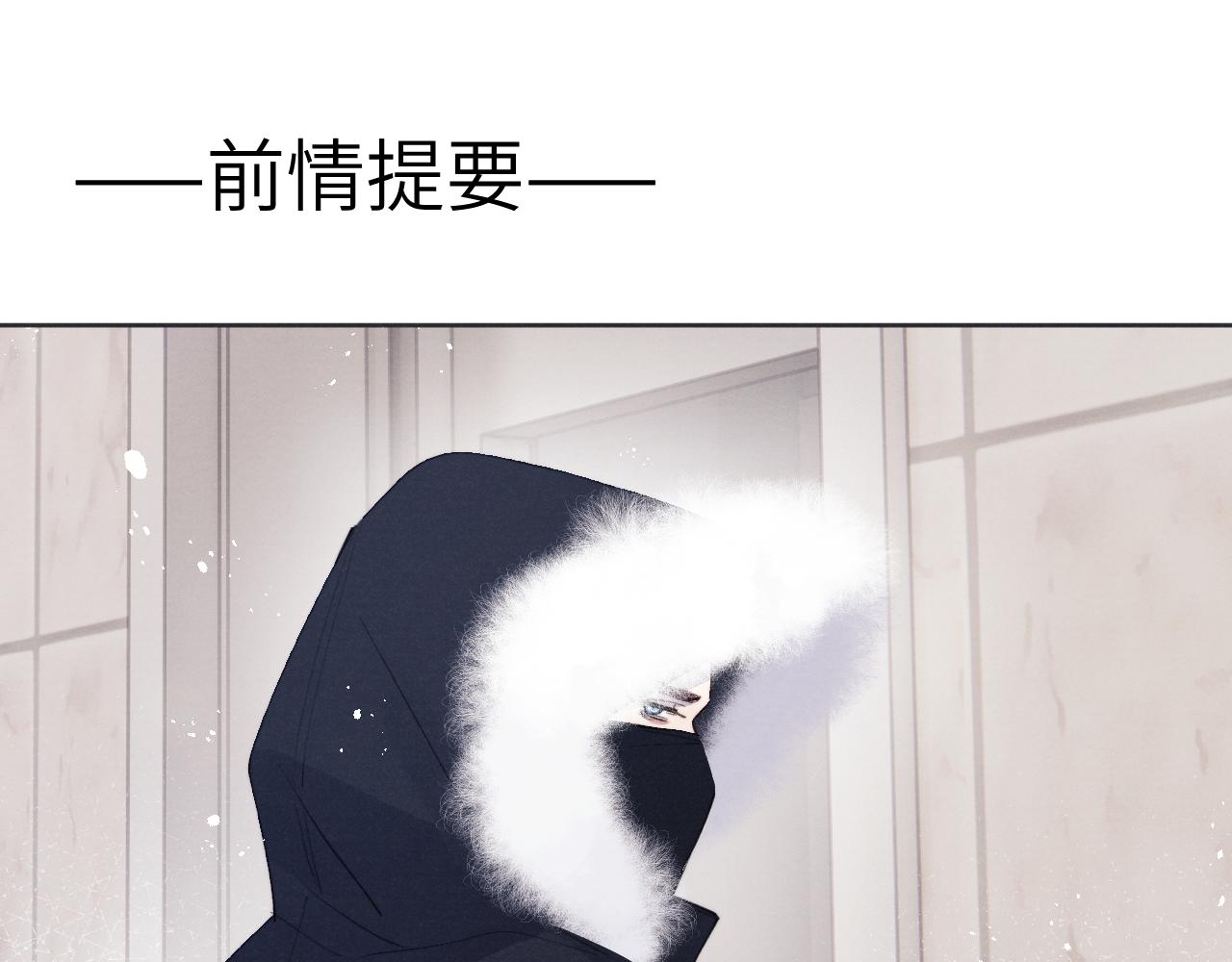 第47话  就此放手怎么甘心(1/3)-第47话