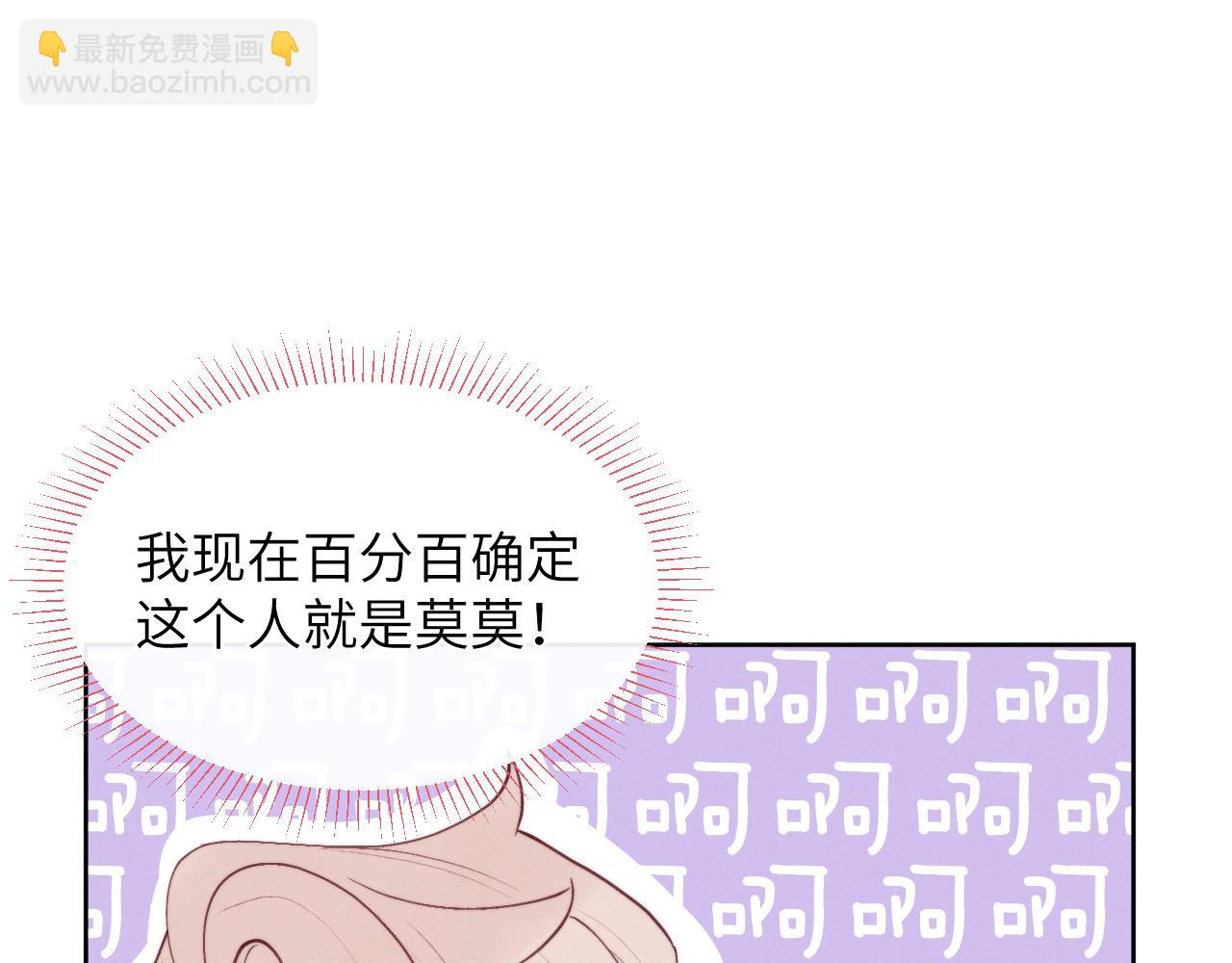 第47话  就此放手怎么甘心(1/3)-第47话