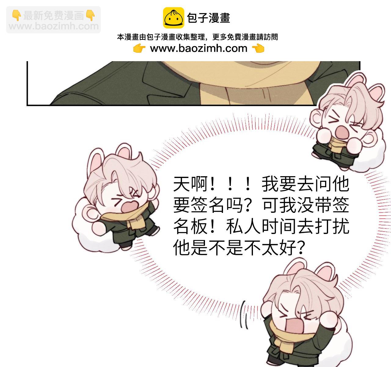 第47话  就此放手怎么甘心(1/3)-第47话