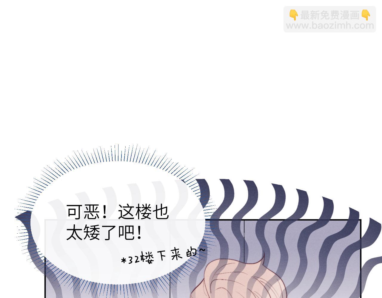 第47话  就此放手怎么甘心(1/3)-第47话