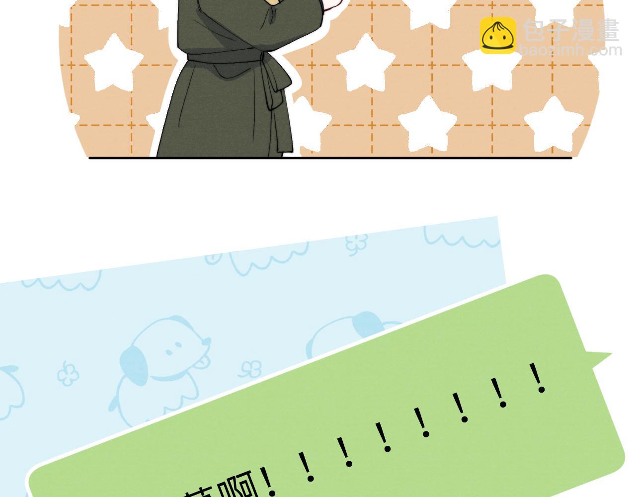 第47话  就此放手怎么甘心(1/3)-第47话