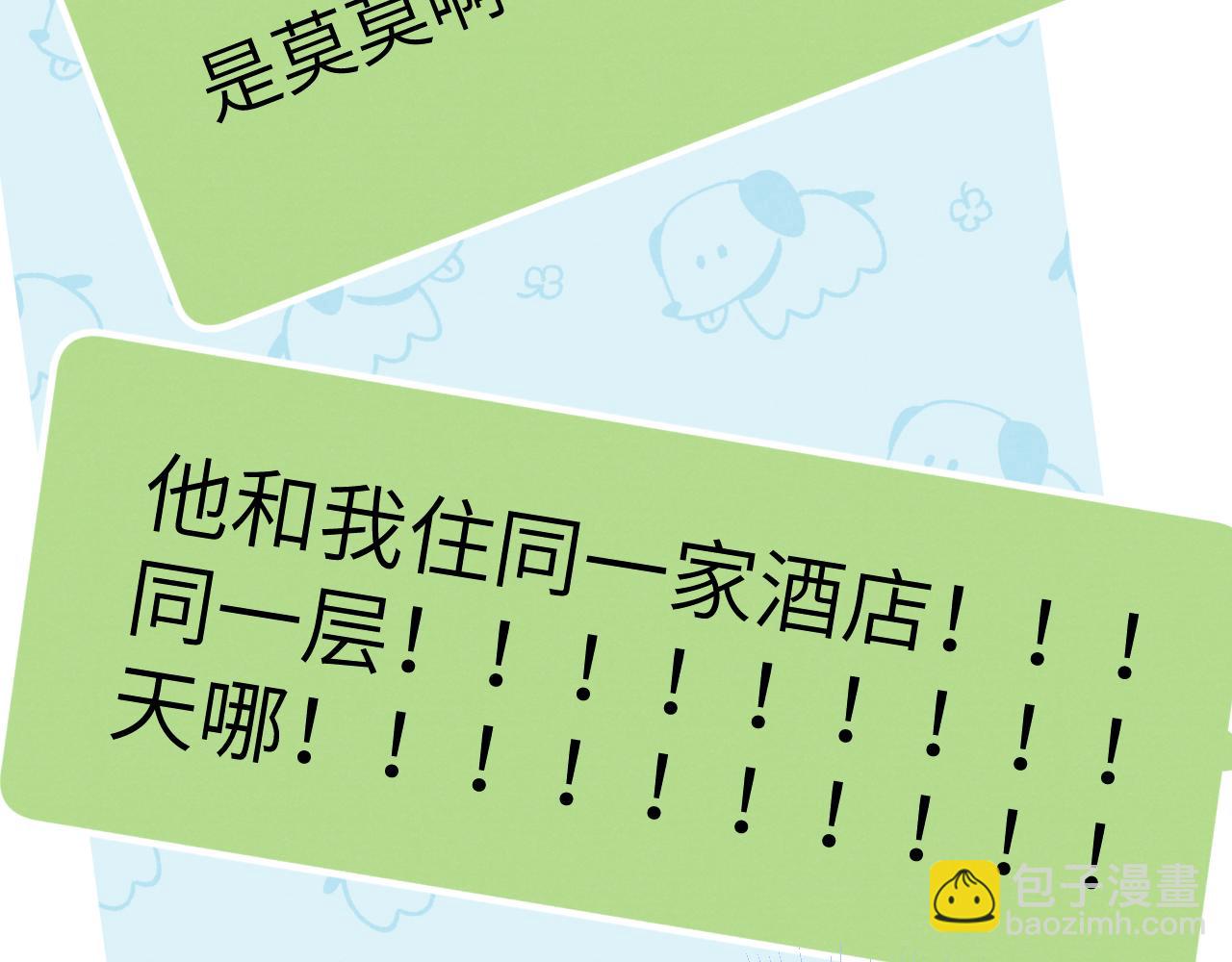 第47话  就此放手怎么甘心(1/3)-第47话