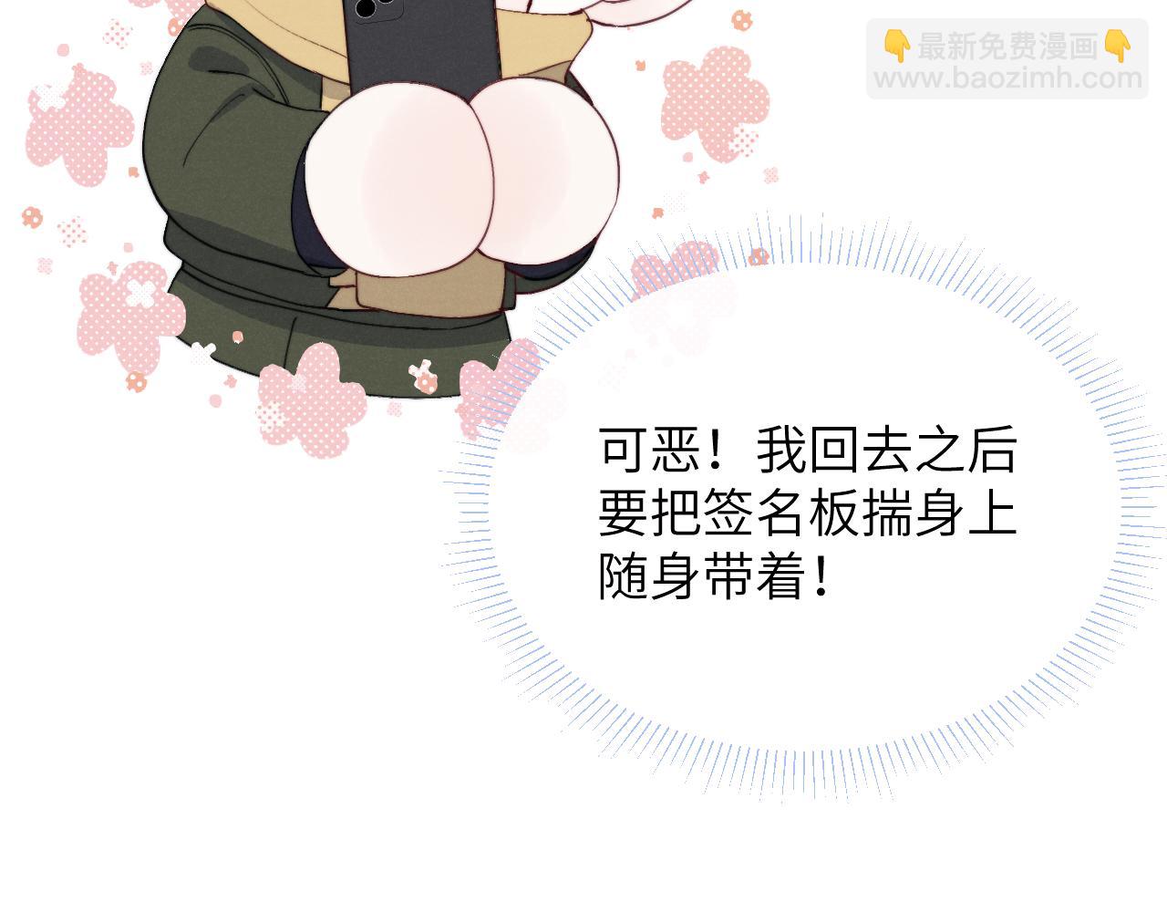 第47话  就此放手怎么甘心(1/3)-第47话